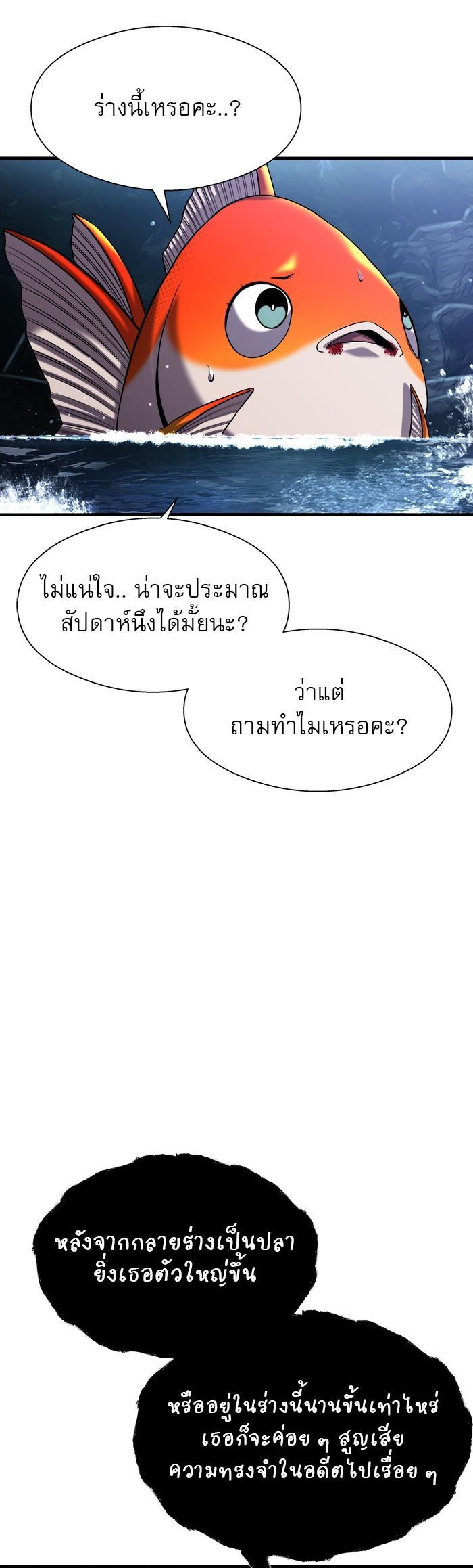 Manga-lc-com อ่านมังงะ อ่านการ์ตูน ออนไลน์ ฟรี Surviving As a Fish ตอนที่ 1 2 3 4 5 6 7 8 9 10 11 12 13 14 ฟรี ไม่มีโฆษณา Manga-lc - อ่าน มังงะ อ่าน การ์ตูน ออนไลน์ อ่านมังงะ ฟรี