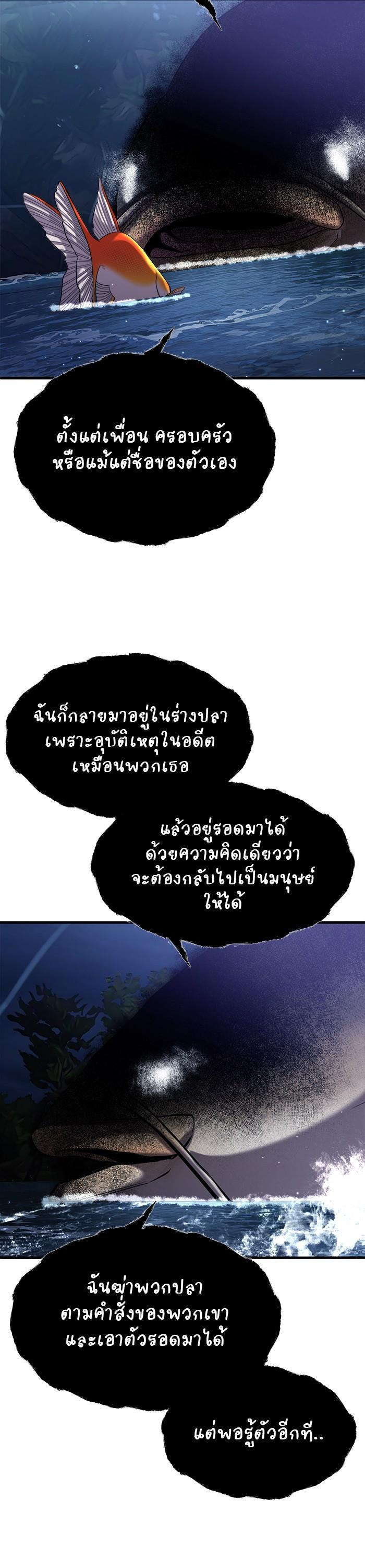 Manga-lc-com อ่านมังงะ อ่านการ์ตูน ออนไลน์ ฟรี Surviving As a Fish ตอนที่ 1 2 3 4 5 6 7 8 9 10 11 12 13 14 ฟรี ไม่มีโฆษณา Manga-lc - อ่าน มังงะ อ่าน การ์ตูน ออนไลน์ อ่านมังงะ ฟรี