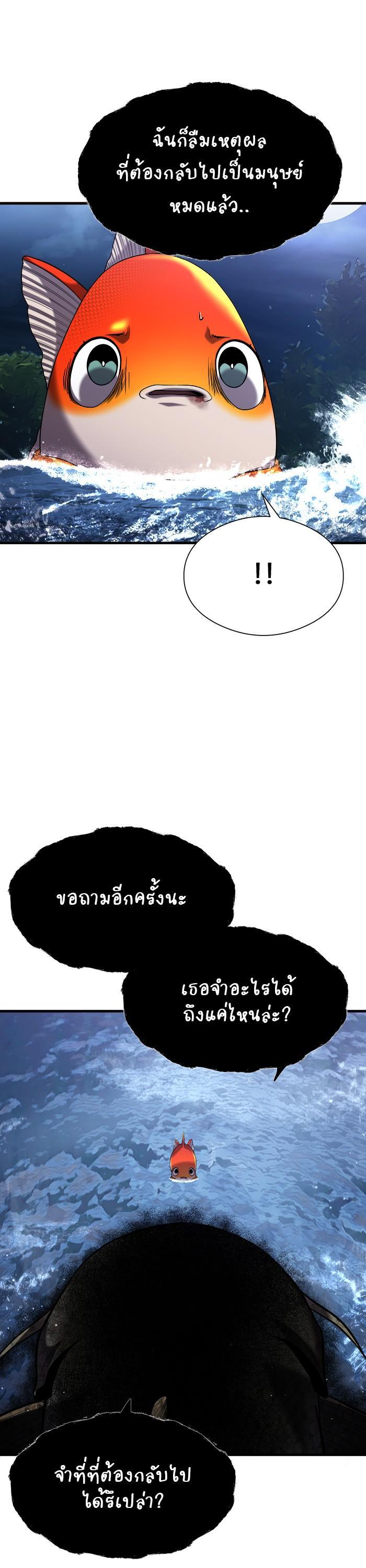 Manga-lc-com อ่านมังงะ อ่านการ์ตูน ออนไลน์ ฟรี Surviving As a Fish ตอนที่ 1 2 3 4 5 6 7 8 9 10 11 12 13 14 ฟรี ไม่มีโฆษณา Manga-lc - อ่าน มังงะ อ่าน การ์ตูน ออนไลน์ อ่านมังงะ ฟรี