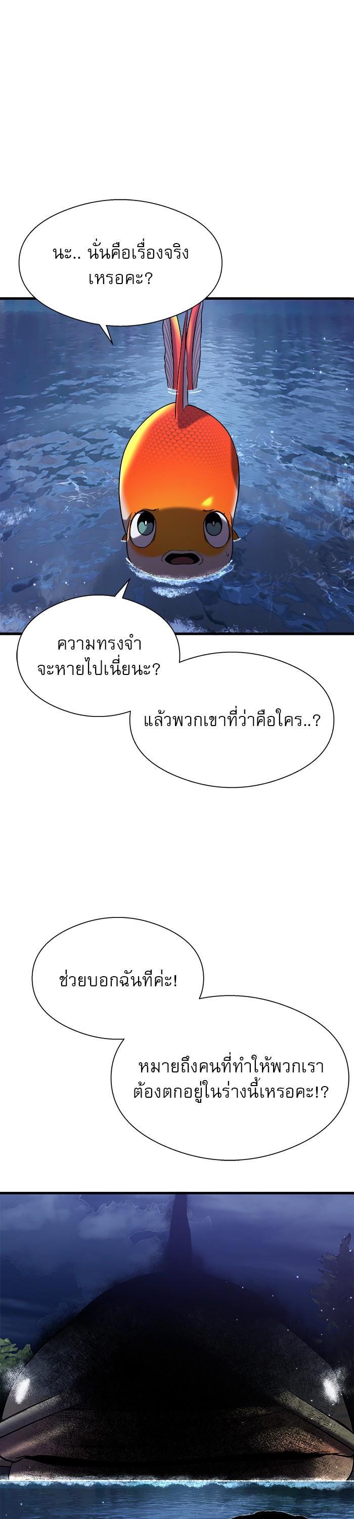 Manga-lc-com อ่านมังงะ อ่านการ์ตูน ออนไลน์ ฟรี Surviving As a Fish ตอนที่ 1 2 3 4 5 6 7 8 9 10 11 12 13 14 ฟรี ไม่มีโฆษณา Manga-lc - อ่าน มังงะ อ่าน การ์ตูน ออนไลน์ อ่านมังงะ ฟรี