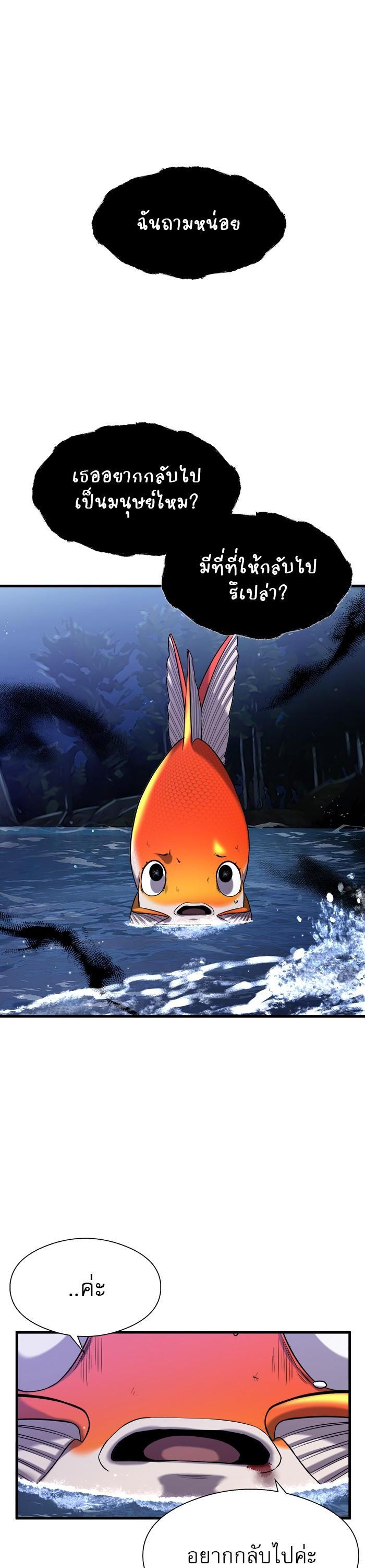 Manga-lc-com อ่านมังงะ อ่านการ์ตูน ออนไลน์ ฟรี Surviving As a Fish ตอนที่ 1 2 3 4 5 6 7 8 9 10 11 12 13 14 ฟรี ไม่มีโฆษณา Manga-lc - อ่าน มังงะ อ่าน การ์ตูน ออนไลน์ อ่านมังงะ ฟรี