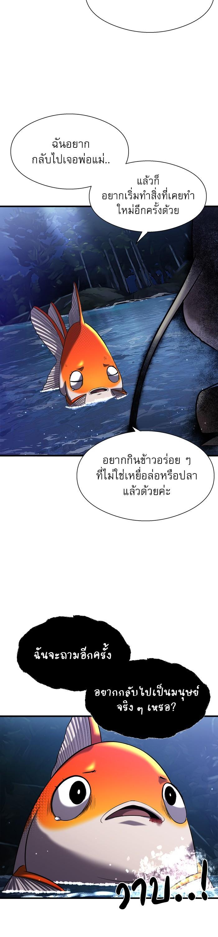 Manga-lc-com อ่านมังงะ อ่านการ์ตูน ออนไลน์ ฟรี Surviving As a Fish ตอนที่ 1 2 3 4 5 6 7 8 9 10 11 12 13 14 ฟรี ไม่มีโฆษณา Manga-lc - อ่าน มังงะ อ่าน การ์ตูน ออนไลน์ อ่านมังงะ ฟรี