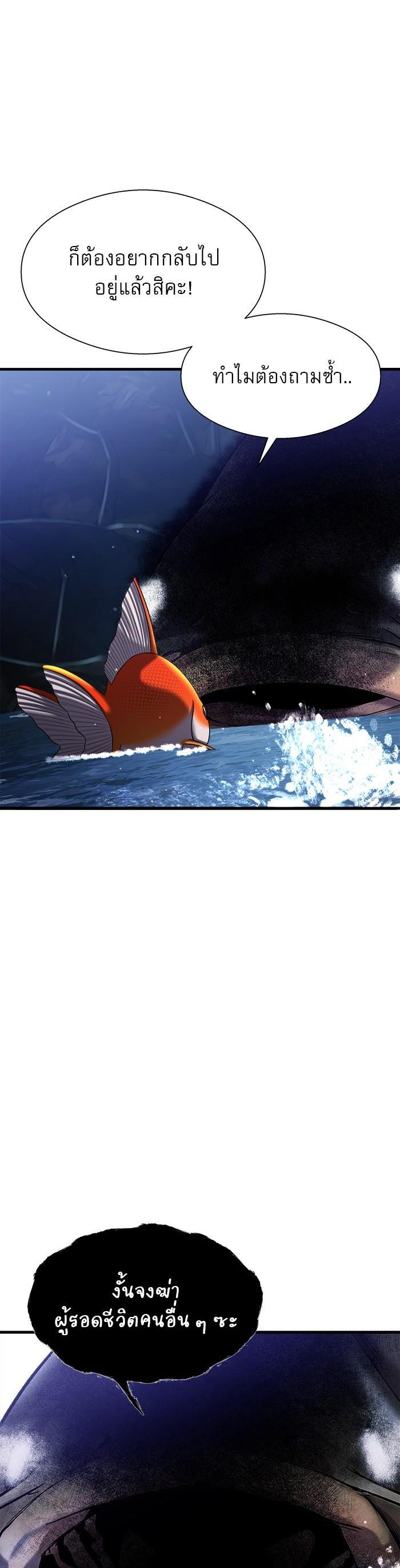 Manga-lc-com อ่านมังงะ อ่านการ์ตูน ออนไลน์ ฟรี Surviving As a Fish ตอนที่ 1 2 3 4 5 6 7 8 9 10 11 12 13 14 ฟรี ไม่มีโฆษณา Manga-lc - อ่าน มังงะ อ่าน การ์ตูน ออนไลน์ อ่านมังงะ ฟรี