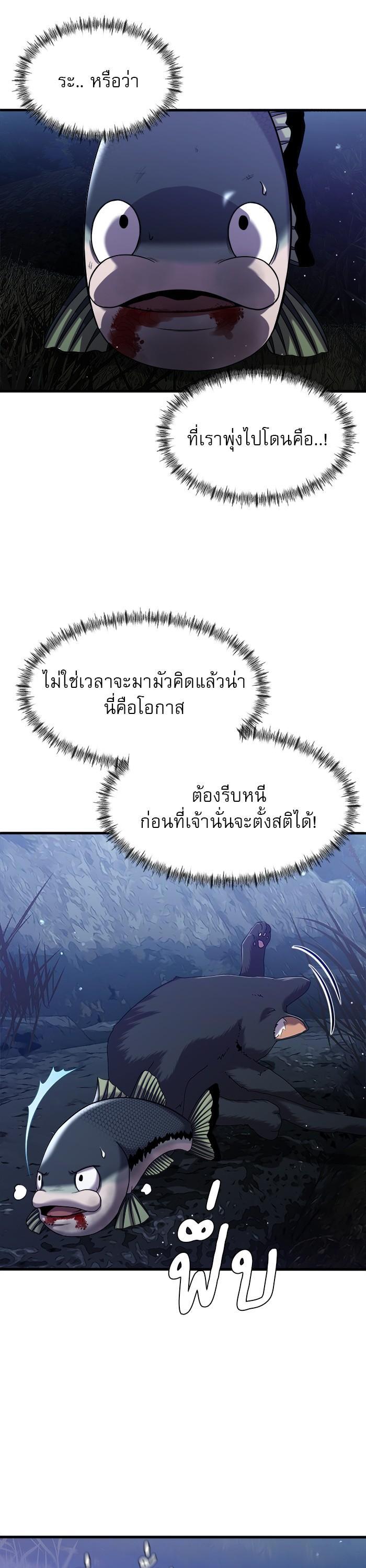 Manga-lc-com อ่านมังงะ อ่านการ์ตูน ออนไลน์ ฟรี Surviving As a Fish ตอนที่ 1 2 3 4 5 6 7 8 9 10 11 12 13 14 ฟรี ไม่มีโฆษณา Manga-lc - อ่าน มังงะ อ่าน การ์ตูน ออนไลน์ อ่านมังงะ ฟรี