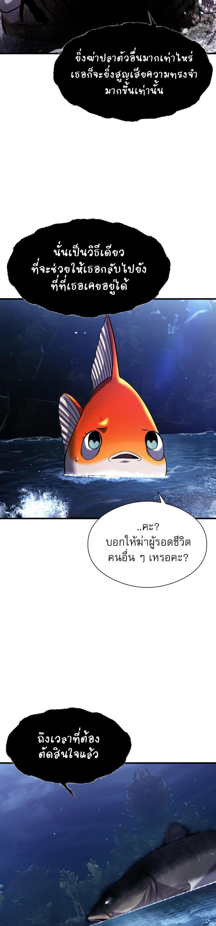 Manga-lc-com อ่านมังงะ อ่านการ์ตูน ออนไลน์ ฟรี Surviving As a Fish ตอนที่ 1 2 3 4 5 6 7 8 9 10 11 12 13 14 ฟรี ไม่มีโฆษณา Manga-lc - อ่าน มังงะ อ่าน การ์ตูน ออนไลน์ อ่านมังงะ ฟรี