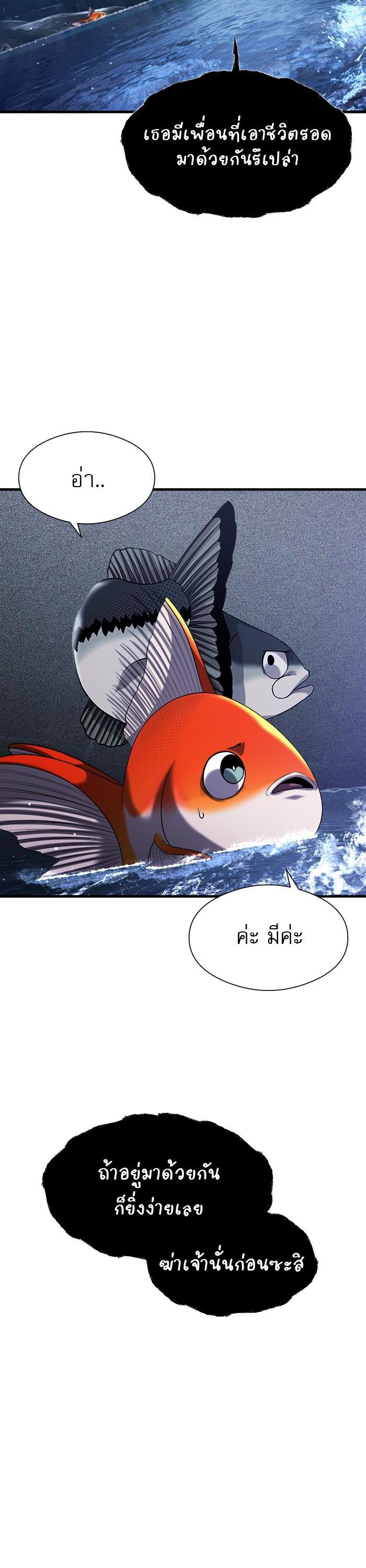 Manga-lc-com อ่านมังงะ อ่านการ์ตูน ออนไลน์ ฟรี Surviving As a Fish ตอนที่ 1 2 3 4 5 6 7 8 9 10 11 12 13 14 ฟรี ไม่มีโฆษณา Manga-lc - อ่าน มังงะ อ่าน การ์ตูน ออนไลน์ อ่านมังงะ ฟรี