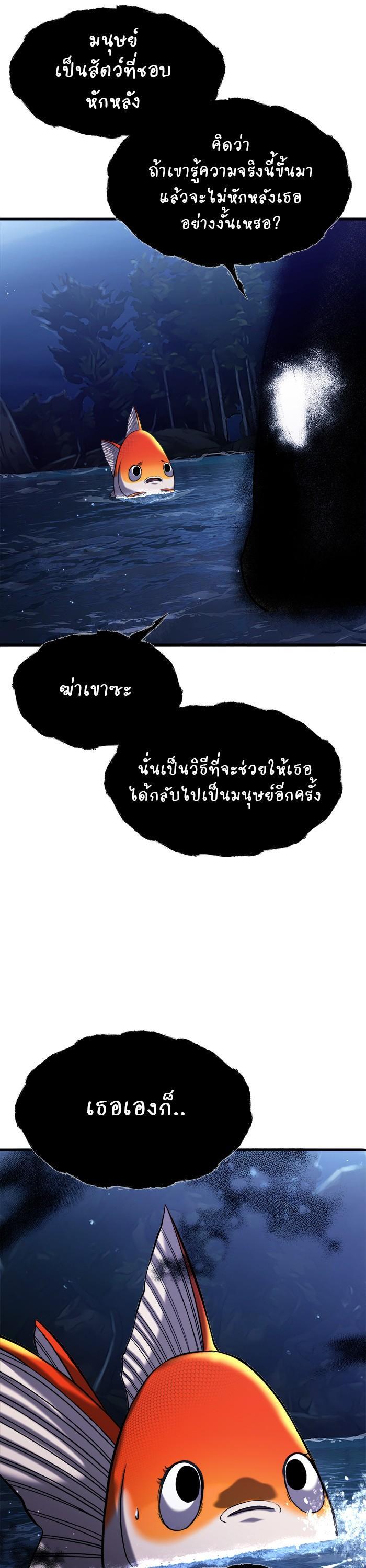 Manga-lc-com อ่านมังงะ อ่านการ์ตูน ออนไลน์ ฟรี Surviving As a Fish ตอนที่ 1 2 3 4 5 6 7 8 9 10 11 12 13 14 ฟรี ไม่มีโฆษณา Manga-lc - อ่าน มังงะ อ่าน การ์ตูน ออนไลน์ อ่านมังงะ ฟรี