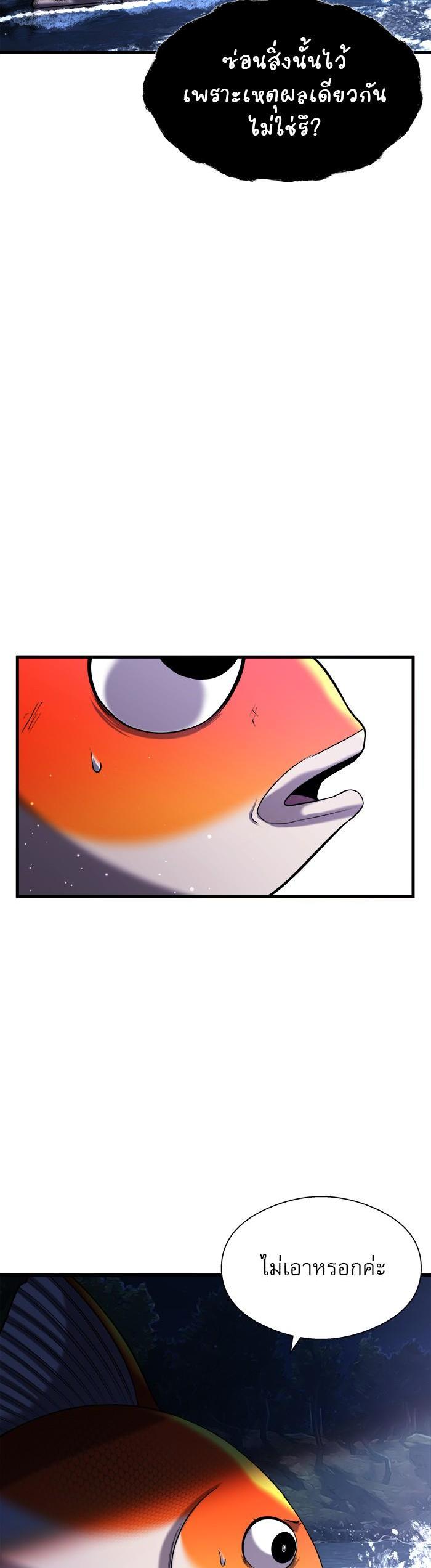 Manga-lc-com อ่านมังงะ อ่านการ์ตูน ออนไลน์ ฟรี Surviving As a Fish ตอนที่ 1 2 3 4 5 6 7 8 9 10 11 12 13 14 ฟรี ไม่มีโฆษณา Manga-lc - อ่าน มังงะ อ่าน การ์ตูน ออนไลน์ อ่านมังงะ ฟรี