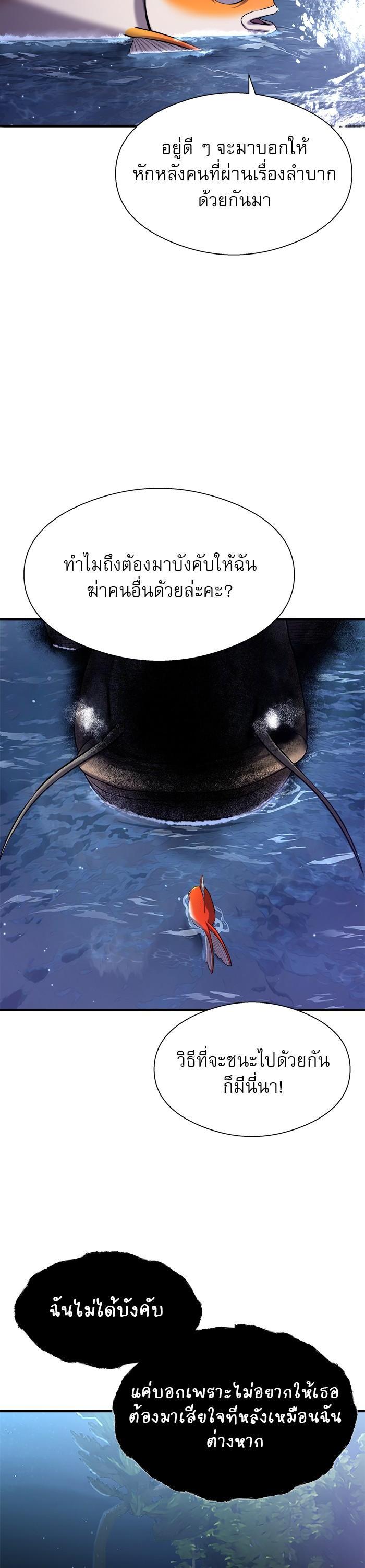 Manga-lc-com อ่านมังงะ อ่านการ์ตูน ออนไลน์ ฟรี Surviving As a Fish ตอนที่ 1 2 3 4 5 6 7 8 9 10 11 12 13 14 ฟรี ไม่มีโฆษณา Manga-lc - อ่าน มังงะ อ่าน การ์ตูน ออนไลน์ อ่านมังงะ ฟรี