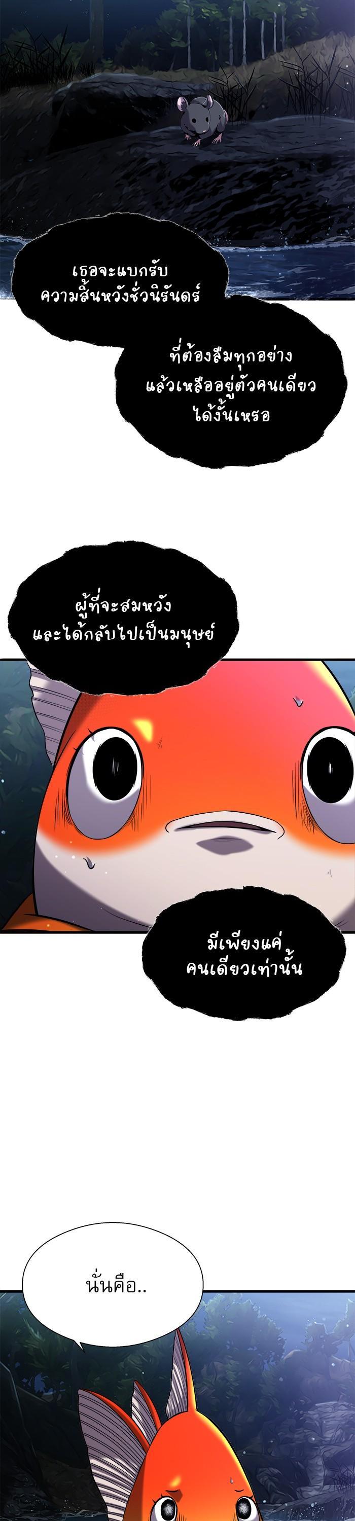 Manga-lc-com อ่านมังงะ อ่านการ์ตูน ออนไลน์ ฟรี Surviving As a Fish ตอนที่ 1 2 3 4 5 6 7 8 9 10 11 12 13 14 ฟรี ไม่มีโฆษณา Manga-lc - อ่าน มังงะ อ่าน การ์ตูน ออนไลน์ อ่านมังงะ ฟรี
