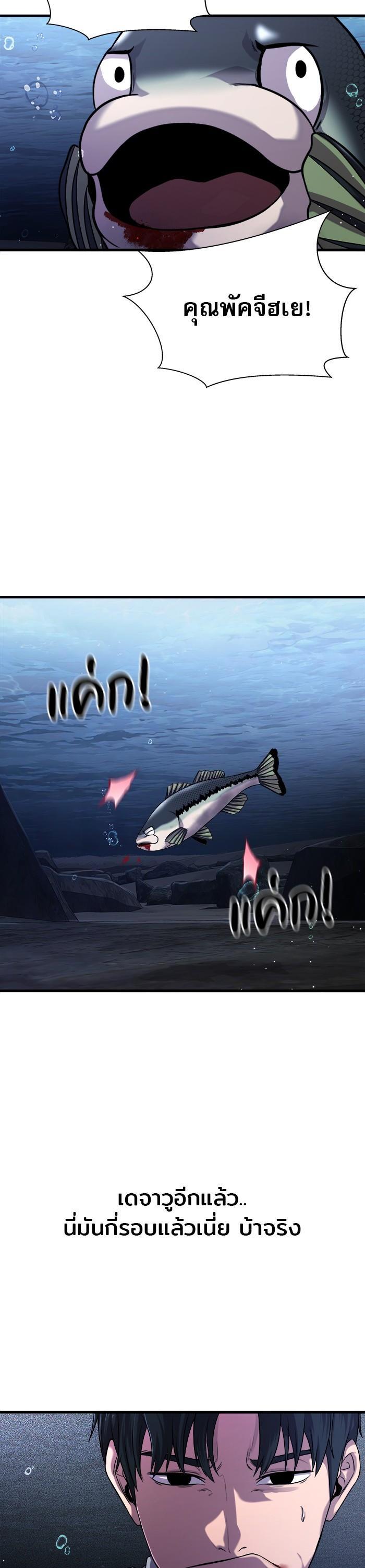 Manga-lc-com อ่านมังงะ อ่านการ์ตูน ออนไลน์ ฟรี Surviving As a Fish ตอนที่ 1 2 3 4 5 6 7 8 9 10 11 12 13 14 ฟรี ไม่มีโฆษณา Manga-lc - อ่าน มังงะ อ่าน การ์ตูน ออนไลน์ อ่านมังงะ ฟรี