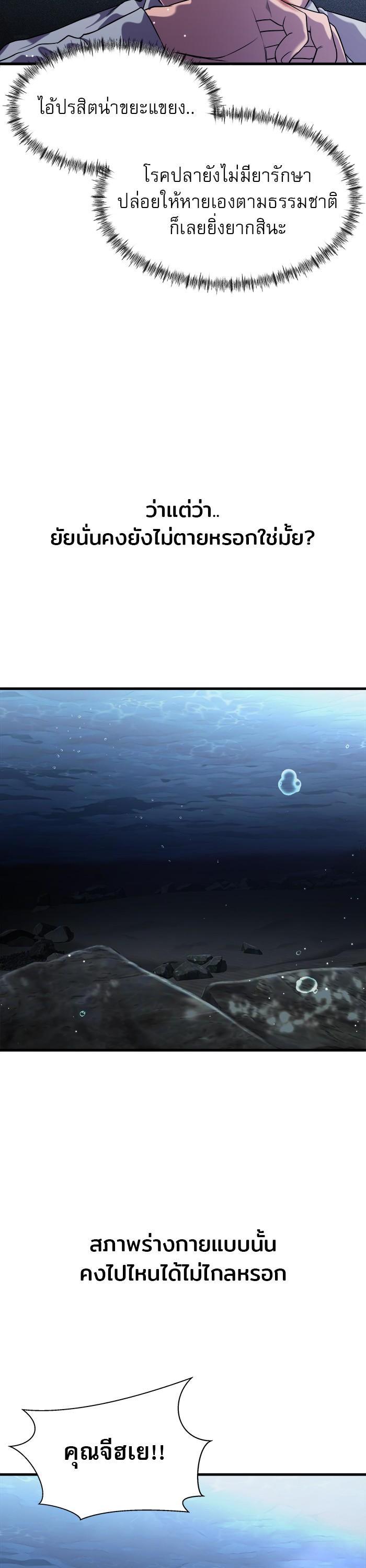 Manga-lc-com อ่านมังงะ อ่านการ์ตูน ออนไลน์ ฟรี Surviving As a Fish ตอนที่ 1 2 3 4 5 6 7 8 9 10 11 12 13 14 ฟรี ไม่มีโฆษณา Manga-lc - อ่าน มังงะ อ่าน การ์ตูน ออนไลน์ อ่านมังงะ ฟรี