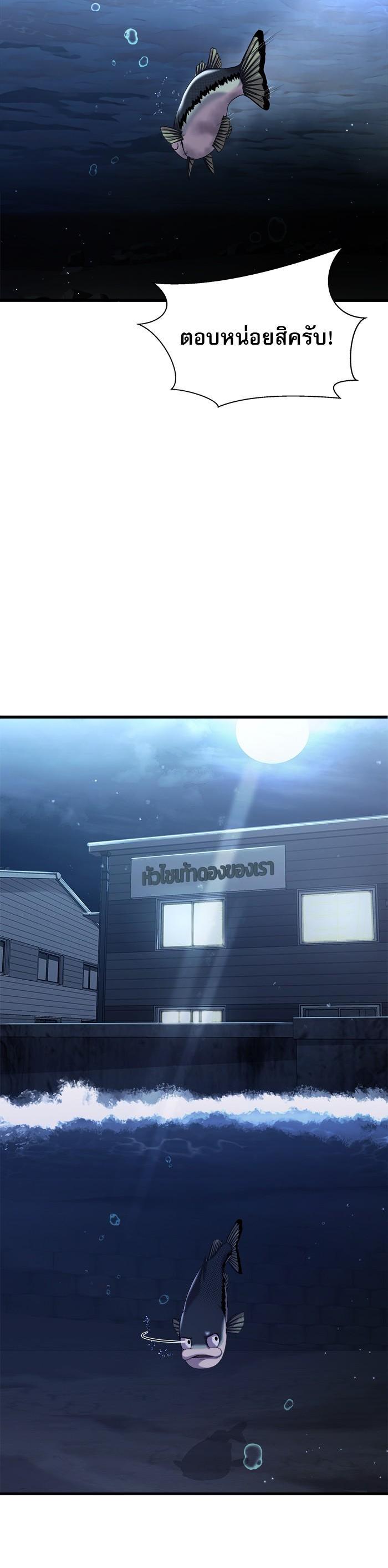 Manga-lc-com อ่านมังงะ อ่านการ์ตูน ออนไลน์ ฟรี Surviving As a Fish ตอนที่ 1 2 3 4 5 6 7 8 9 10 11 12 13 14 ฟรี ไม่มีโฆษณา Manga-lc - อ่าน มังงะ อ่าน การ์ตูน ออนไลน์ อ่านมังงะ ฟรี