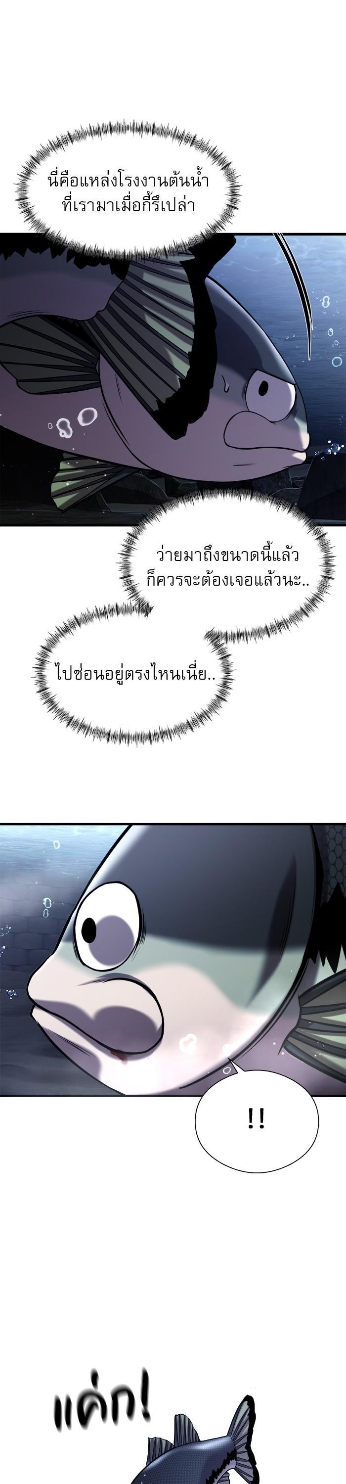 Manga-lc-com อ่านมังงะ อ่านการ์ตูน ออนไลน์ ฟรี Surviving As a Fish ตอนที่ 1 2 3 4 5 6 7 8 9 10 11 12 13 14 ฟรี ไม่มีโฆษณา Manga-lc - อ่าน มังงะ อ่าน การ์ตูน ออนไลน์ อ่านมังงะ ฟรี