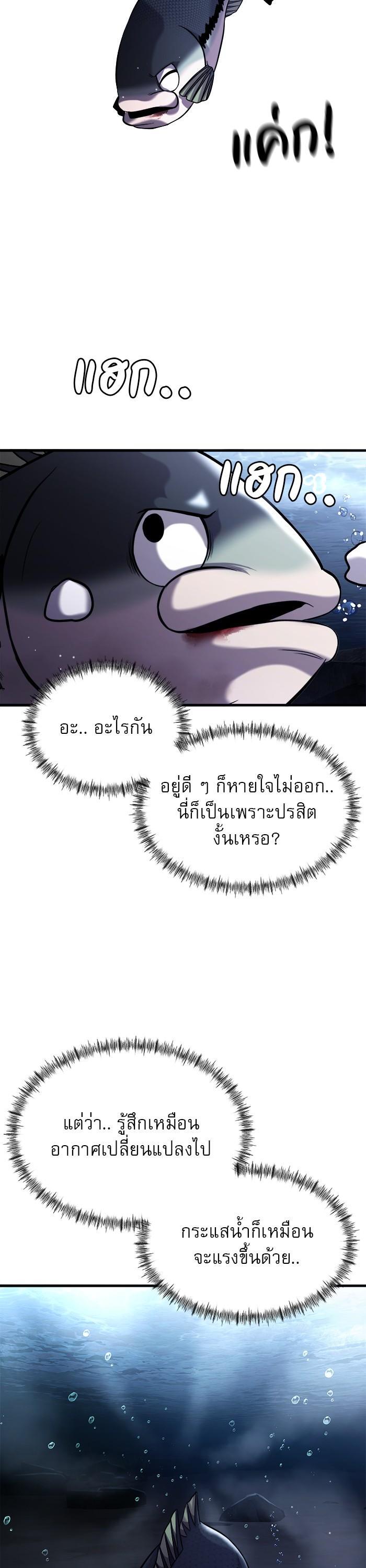 Manga-lc-com อ่านมังงะ อ่านการ์ตูน ออนไลน์ ฟรี Surviving As a Fish ตอนที่ 1 2 3 4 5 6 7 8 9 10 11 12 13 14 ฟรี ไม่มีโฆษณา Manga-lc - อ่าน มังงะ อ่าน การ์ตูน ออนไลน์ อ่านมังงะ ฟรี