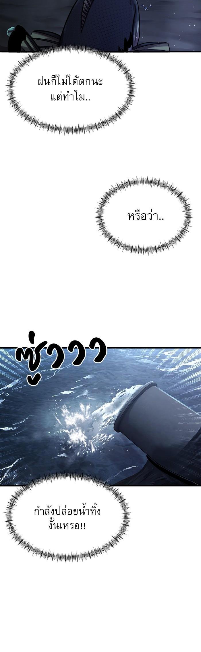 Manga-lc-com อ่านมังงะ อ่านการ์ตูน ออนไลน์ ฟรี Surviving As a Fish ตอนที่ 1 2 3 4 5 6 7 8 9 10 11 12 13 14 ฟรี ไม่มีโฆษณา Manga-lc - อ่าน มังงะ อ่าน การ์ตูน ออนไลน์ อ่านมังงะ ฟรี