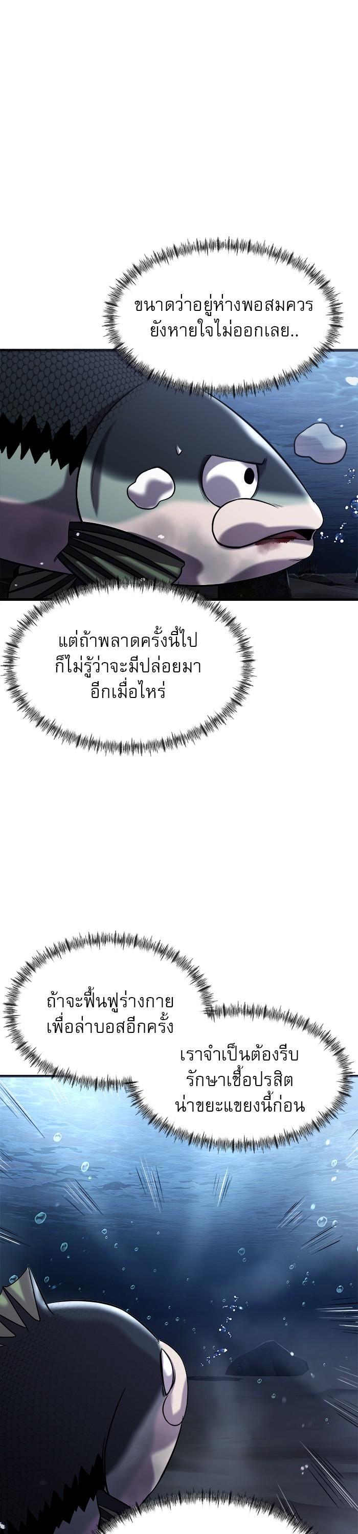 Manga-lc-com อ่านมังงะ อ่านการ์ตูน ออนไลน์ ฟรี Surviving As a Fish ตอนที่ 1 2 3 4 5 6 7 8 9 10 11 12 13 14 ฟรี ไม่มีโฆษณา Manga-lc - อ่าน มังงะ อ่าน การ์ตูน ออนไลน์ อ่านมังงะ ฟรี