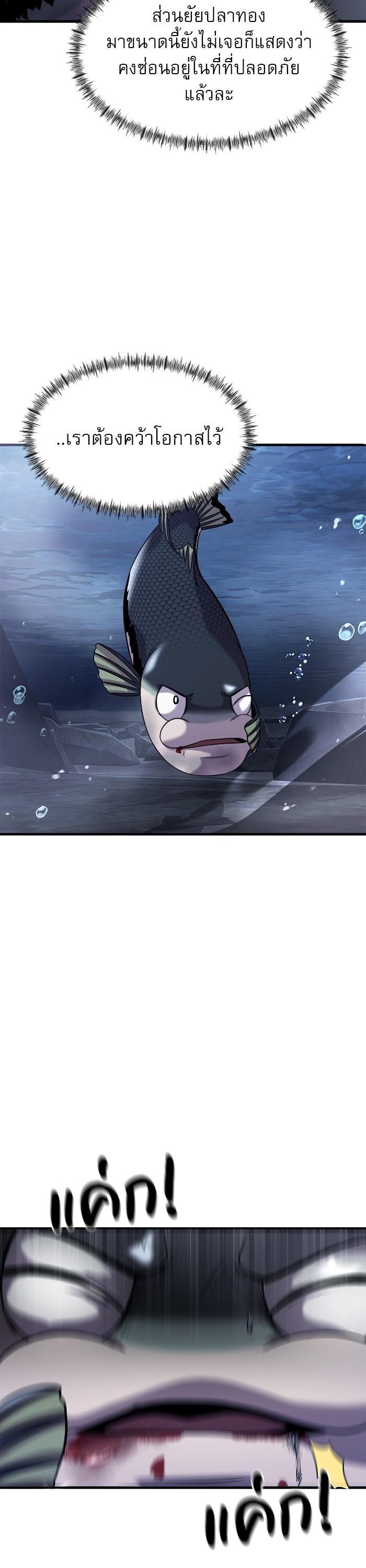 Manga-lc-com อ่านมังงะ อ่านการ์ตูน ออนไลน์ ฟรี Surviving As a Fish ตอนที่ 1 2 3 4 5 6 7 8 9 10 11 12 13 14 ฟรี ไม่มีโฆษณา Manga-lc - อ่าน มังงะ อ่าน การ์ตูน ออนไลน์ อ่านมังงะ ฟรี