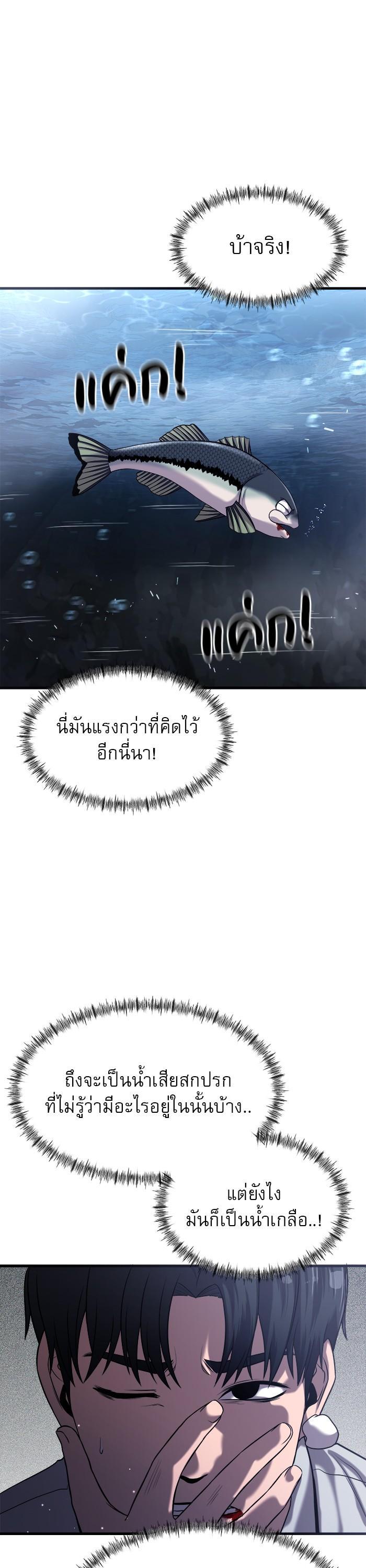 Manga-lc-com อ่านมังงะ อ่านการ์ตูน ออนไลน์ ฟรี Surviving As a Fish ตอนที่ 1 2 3 4 5 6 7 8 9 10 11 12 13 14 ฟรี ไม่มีโฆษณา Manga-lc - อ่าน มังงะ อ่าน การ์ตูน ออนไลน์ อ่านมังงะ ฟรี