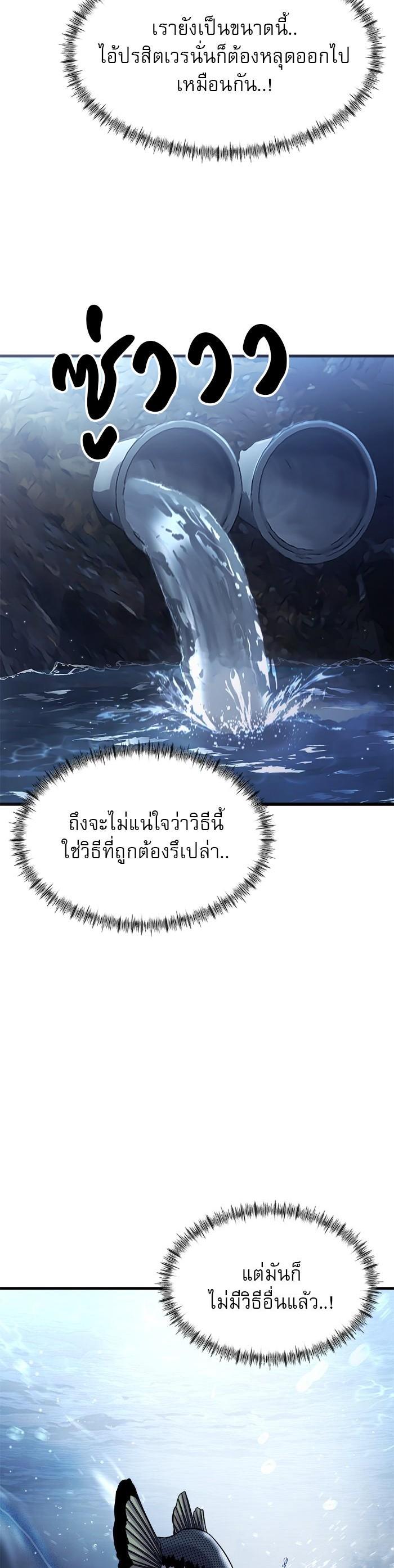 Manga-lc-com อ่านมังงะ อ่านการ์ตูน ออนไลน์ ฟรี Surviving As a Fish ตอนที่ 1 2 3 4 5 6 7 8 9 10 11 12 13 14 ฟรี ไม่มีโฆษณา Manga-lc - อ่าน มังงะ อ่าน การ์ตูน ออนไลน์ อ่านมังงะ ฟรี