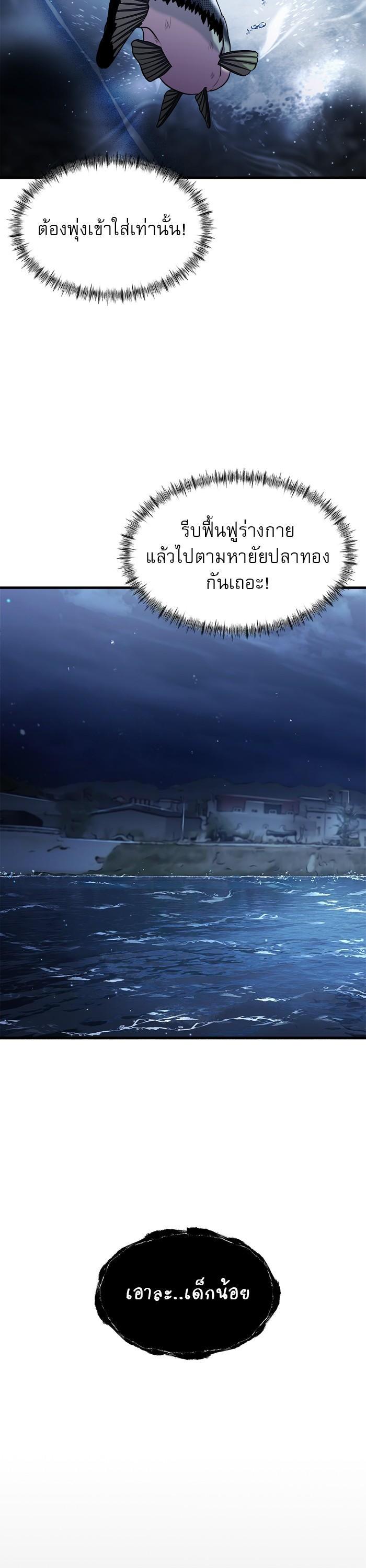 Manga-lc-com อ่านมังงะ อ่านการ์ตูน ออนไลน์ ฟรี Surviving As a Fish ตอนที่ 1 2 3 4 5 6 7 8 9 10 11 12 13 14 ฟรี ไม่มีโฆษณา Manga-lc - อ่าน มังงะ อ่าน การ์ตูน ออนไลน์ อ่านมังงะ ฟรี