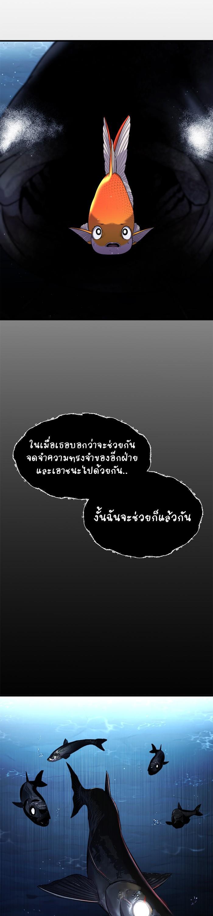 Manga-lc-com อ่านมังงะ อ่านการ์ตูน ออนไลน์ ฟรี Surviving As a Fish ตอนที่ 1 2 3 4 5 6 7 8 9 10 11 12 13 14 ฟรี ไม่มีโฆษณา Manga-lc - อ่าน มังงะ อ่าน การ์ตูน ออนไลน์ อ่านมังงะ ฟรี