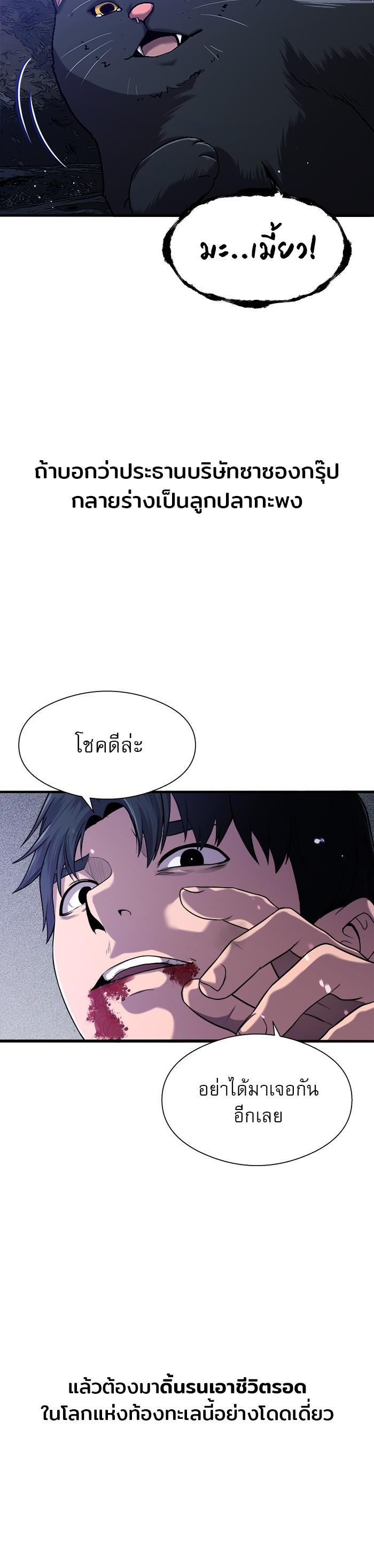 Manga-lc-com อ่านมังงะ อ่านการ์ตูน ออนไลน์ ฟรี Surviving As a Fish ตอนที่ 1 2 3 4 5 6 7 8 9 10 11 12 13 14 ฟรี ไม่มีโฆษณา Manga-lc - อ่าน มังงะ อ่าน การ์ตูน ออนไลน์ อ่านมังงะ ฟรี