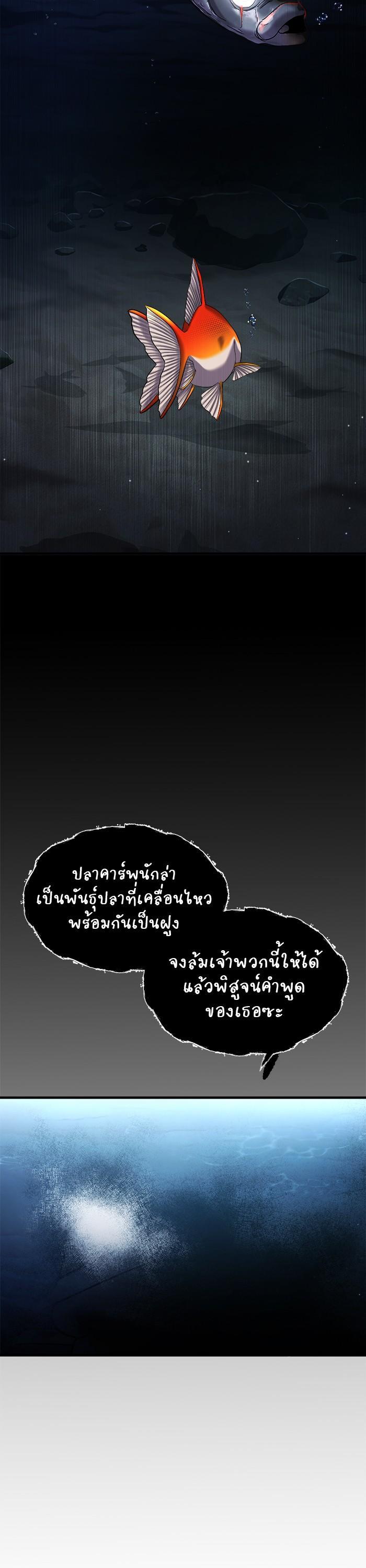 Manga-lc-com อ่านมังงะ อ่านการ์ตูน ออนไลน์ ฟรี Surviving As a Fish ตอนที่ 1 2 3 4 5 6 7 8 9 10 11 12 13 14 ฟรี ไม่มีโฆษณา Manga-lc - อ่าน มังงะ อ่าน การ์ตูน ออนไลน์ อ่านมังงะ ฟรี