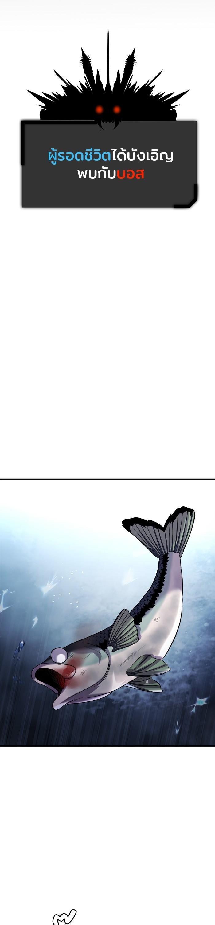 Manga-lc-com อ่านมังงะ อ่านการ์ตูน ออนไลน์ ฟรี Surviving As a Fish ตอนที่ 1 2 3 4 5 6 7 8 9 10 11 12 13 14 ฟรี ไม่มีโฆษณา Manga-lc - อ่าน มังงะ อ่าน การ์ตูน ออนไลน์ อ่านมังงะ ฟรี