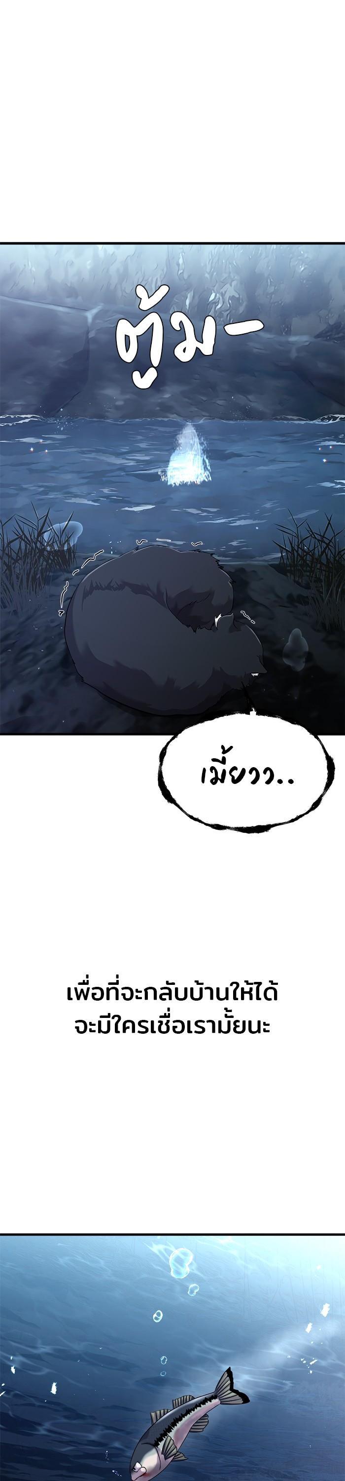 Manga-lc-com อ่านมังงะ อ่านการ์ตูน ออนไลน์ ฟรี Surviving As a Fish ตอนที่ 1 2 3 4 5 6 7 8 9 10 11 12 13 14 ฟรี ไม่มีโฆษณา Manga-lc - อ่าน มังงะ อ่าน การ์ตูน ออนไลน์ อ่านมังงะ ฟรี