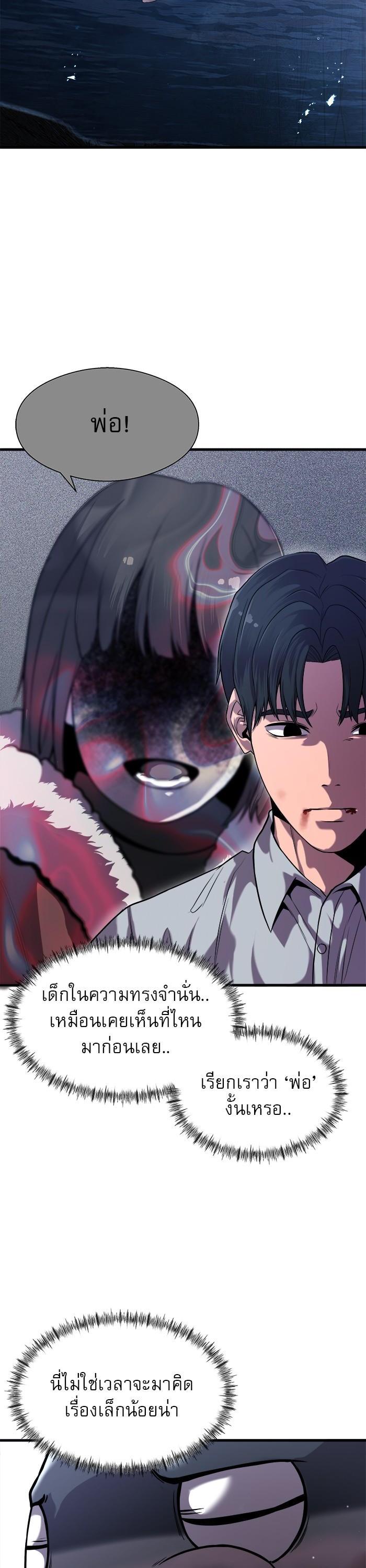 Manga-lc-com อ่านมังงะ อ่านการ์ตูน ออนไลน์ ฟรี Surviving As a Fish ตอนที่ 1 2 3 4 5 6 7 8 9 10 11 12 13 14 ฟรี ไม่มีโฆษณา Manga-lc - อ่าน มังงะ อ่าน การ์ตูน ออนไลน์ อ่านมังงะ ฟรี