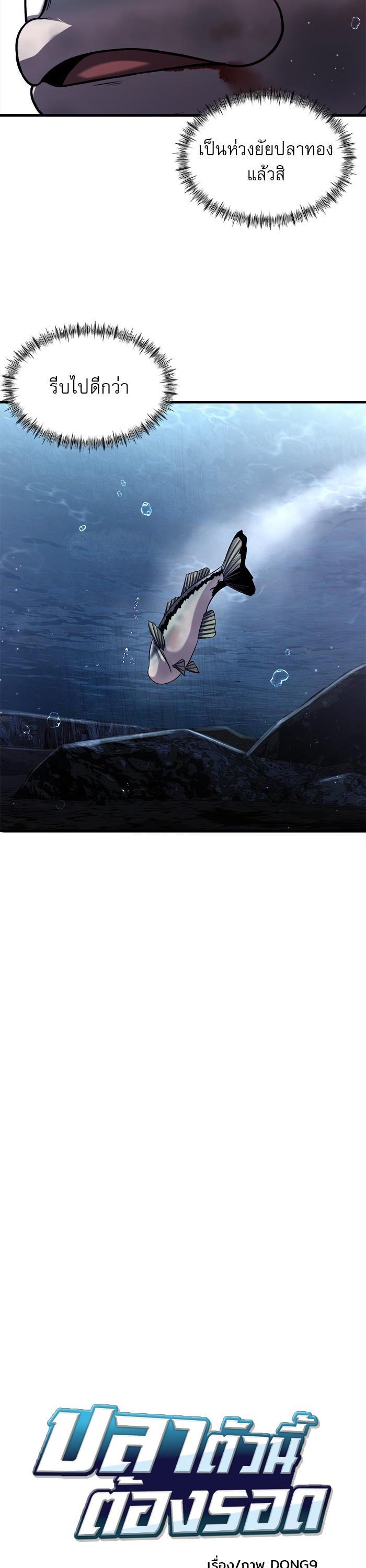 Manga-lc-com อ่านมังงะ อ่านการ์ตูน ออนไลน์ ฟรี Surviving As a Fish ตอนที่ 1 2 3 4 5 6 7 8 9 10 11 12 13 14 ฟรี ไม่มีโฆษณา Manga-lc - อ่าน มังงะ อ่าน การ์ตูน ออนไลน์ อ่านมังงะ ฟรี