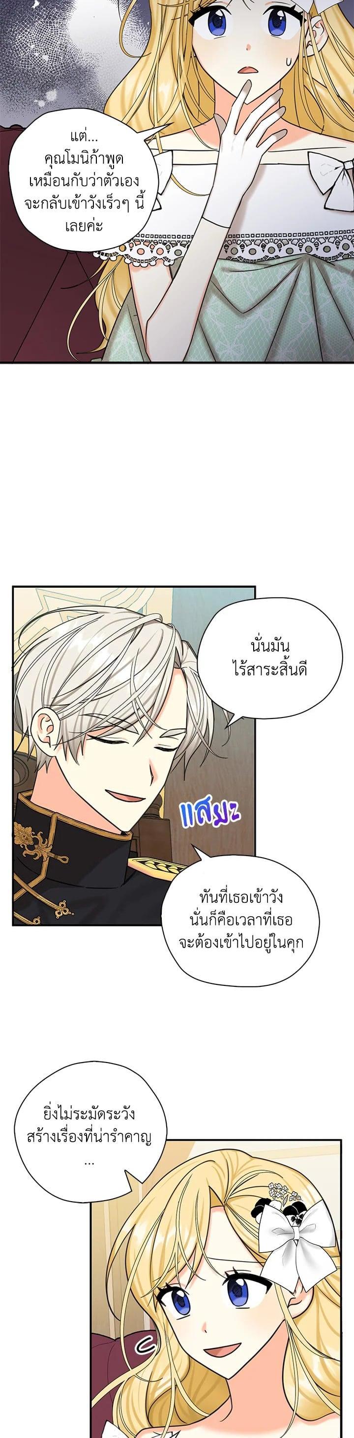 Manga-lc-com อ่านมังงะ อ่านการ์ตูน ออนไลน์ ฟรี My Three Tyrant Brothers ตอนที่ 1 2 3 4 5 6 7 8 9 10 11 12 13 14 ฟรี ไม่มีโฆษณา Manga-lc - อ่าน มังงะ อ่าน การ์ตูน ออนไลน์ อ่านมังงะ ฟรี