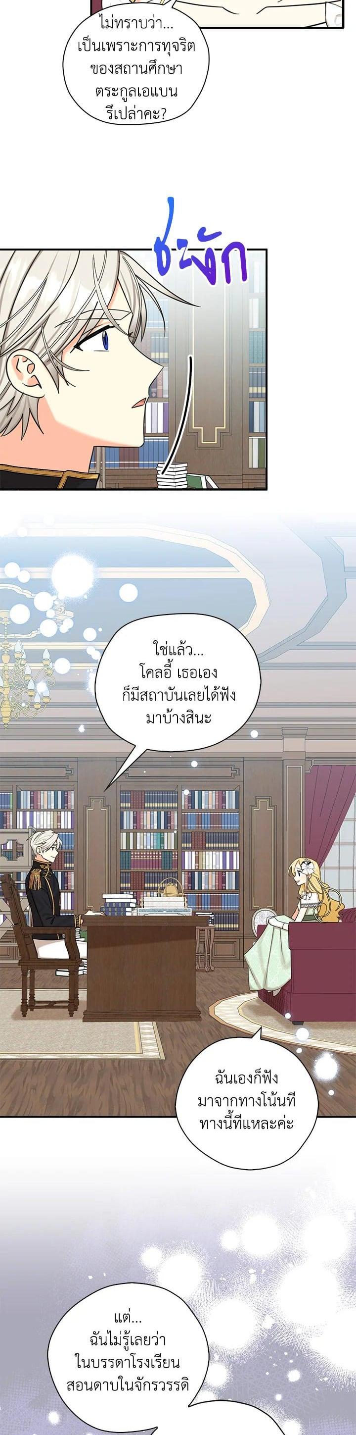 Manga-lc-com อ่านมังงะ อ่านการ์ตูน ออนไลน์ ฟรี My Three Tyrant Brothers ตอนที่ 1 2 3 4 5 6 7 8 9 10 11 12 13 14 ฟรี ไม่มีโฆษณา Manga-lc - อ่าน มังงะ อ่าน การ์ตูน ออนไลน์ อ่านมังงะ ฟรี