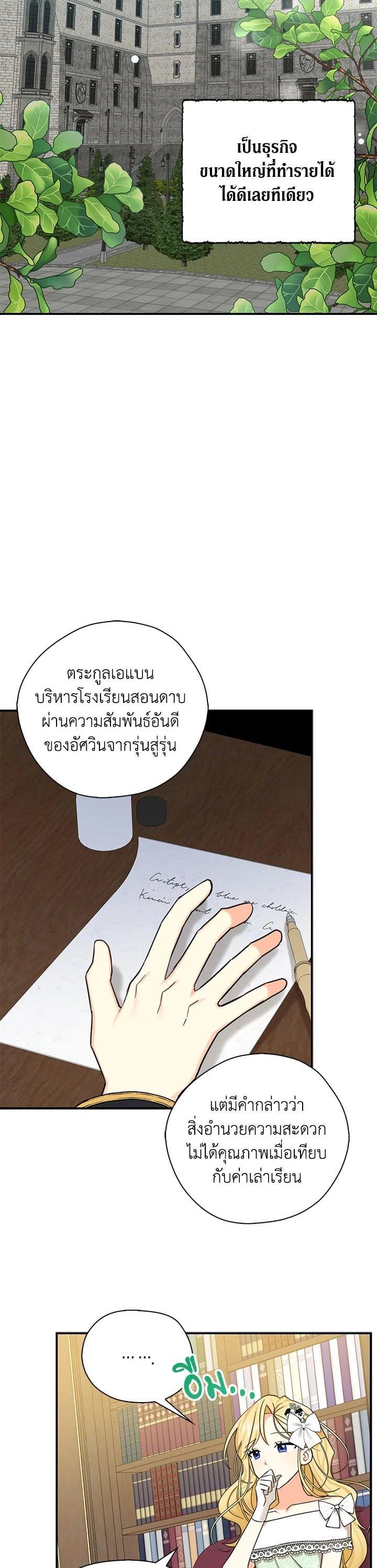 Manga-lc-com อ่านมังงะ อ่านการ์ตูน ออนไลน์ ฟรี My Three Tyrant Brothers ตอนที่ 1 2 3 4 5 6 7 8 9 10 11 12 13 14 ฟรี ไม่มีโฆษณา Manga-lc - อ่าน มังงะ อ่าน การ์ตูน ออนไลน์ อ่านมังงะ ฟรี