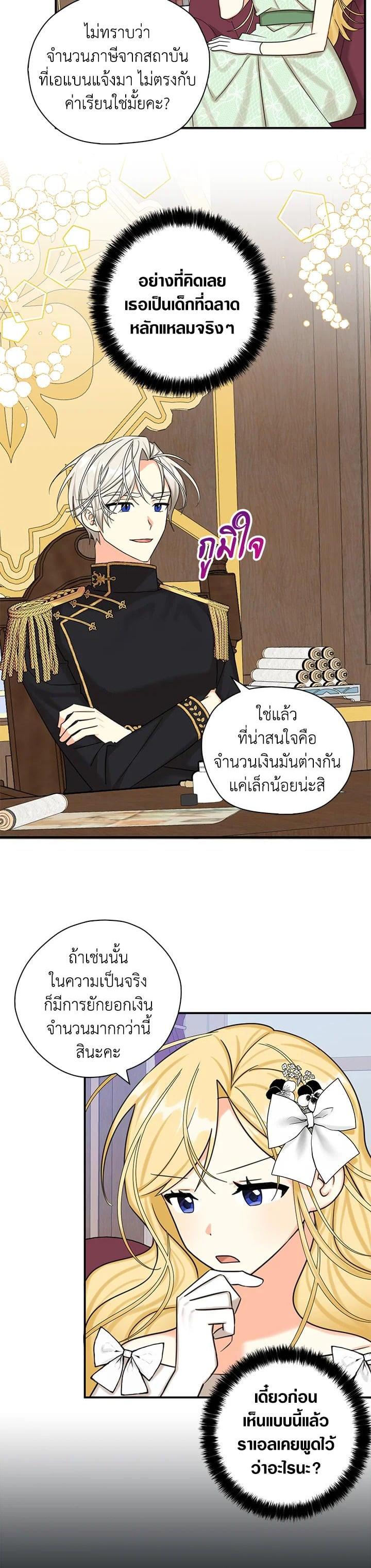 Manga-lc-com อ่านมังงะ อ่านการ์ตูน ออนไลน์ ฟรี My Three Tyrant Brothers ตอนที่ 1 2 3 4 5 6 7 8 9 10 11 12 13 14 ฟรี ไม่มีโฆษณา Manga-lc - อ่าน มังงะ อ่าน การ์ตูน ออนไลน์ อ่านมังงะ ฟรี