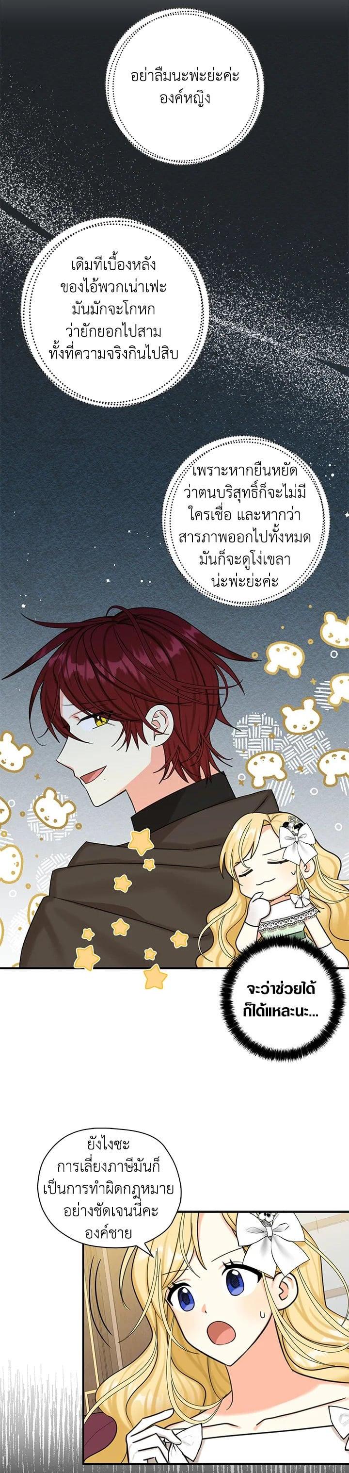 Manga-lc-com อ่านมังงะ อ่านการ์ตูน ออนไลน์ ฟรี My Three Tyrant Brothers ตอนที่ 1 2 3 4 5 6 7 8 9 10 11 12 13 14 ฟรี ไม่มีโฆษณา Manga-lc - อ่าน มังงะ อ่าน การ์ตูน ออนไลน์ อ่านมังงะ ฟรี