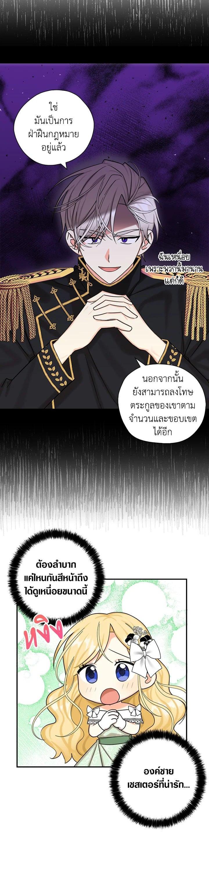Manga-lc-com อ่านมังงะ อ่านการ์ตูน ออนไลน์ ฟรี My Three Tyrant Brothers ตอนที่ 1 2 3 4 5 6 7 8 9 10 11 12 13 14 ฟรี ไม่มีโฆษณา Manga-lc - อ่าน มังงะ อ่าน การ์ตูน ออนไลน์ อ่านมังงะ ฟรี