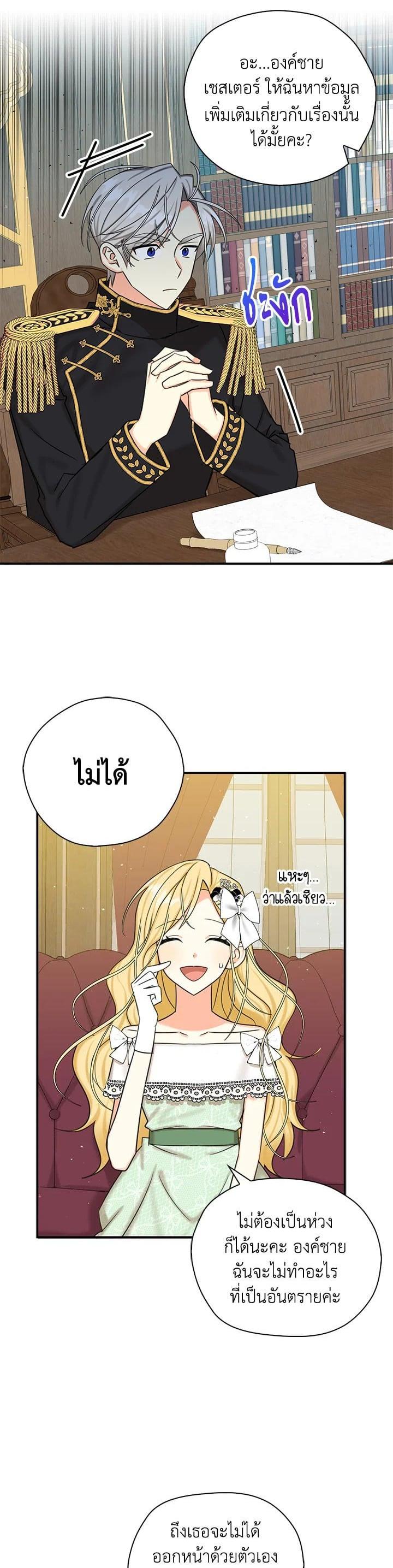 Manga-lc-com อ่านมังงะ อ่านการ์ตูน ออนไลน์ ฟรี My Three Tyrant Brothers ตอนที่ 1 2 3 4 5 6 7 8 9 10 11 12 13 14 ฟรี ไม่มีโฆษณา Manga-lc - อ่าน มังงะ อ่าน การ์ตูน ออนไลน์ อ่านมังงะ ฟรี