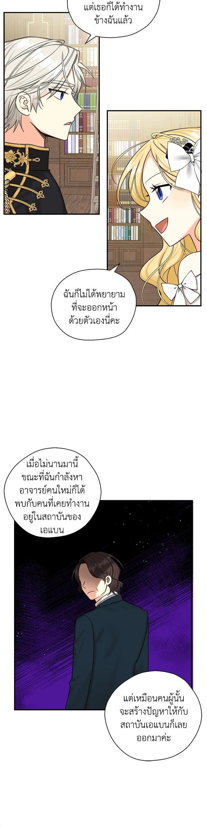 Manga-lc-com อ่านมังงะ อ่านการ์ตูน ออนไลน์ ฟรี My Three Tyrant Brothers ตอนที่ 1 2 3 4 5 6 7 8 9 10 11 12 13 14 ฟรี ไม่มีโฆษณา Manga-lc - อ่าน มังงะ อ่าน การ์ตูน ออนไลน์ อ่านมังงะ ฟรี