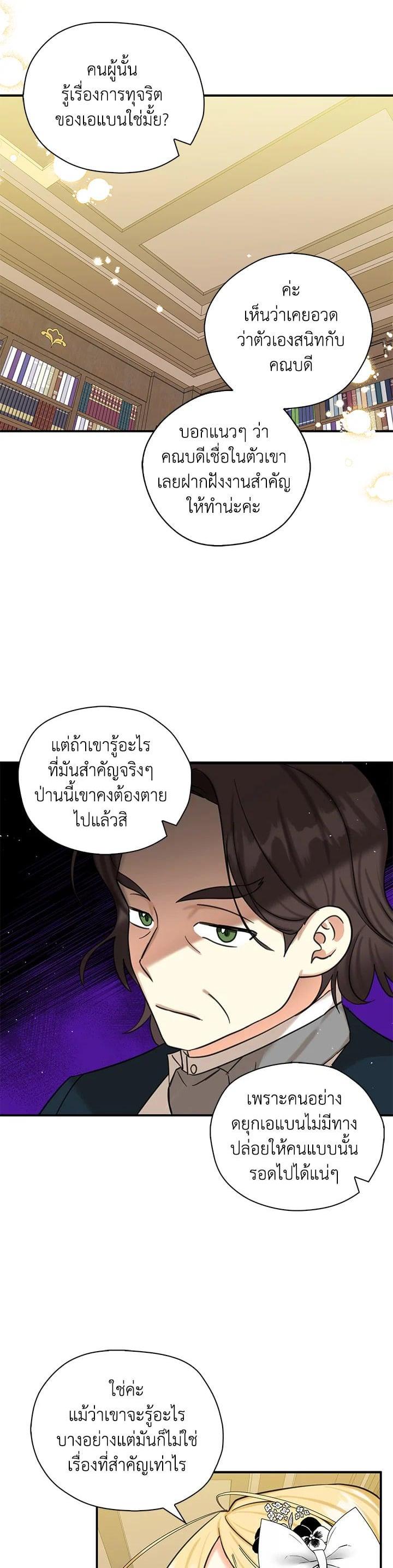 Manga-lc-com อ่านมังงะ อ่านการ์ตูน ออนไลน์ ฟรี My Three Tyrant Brothers ตอนที่ 1 2 3 4 5 6 7 8 9 10 11 12 13 14 ฟรี ไม่มีโฆษณา Manga-lc - อ่าน มังงะ อ่าน การ์ตูน ออนไลน์ อ่านมังงะ ฟรี