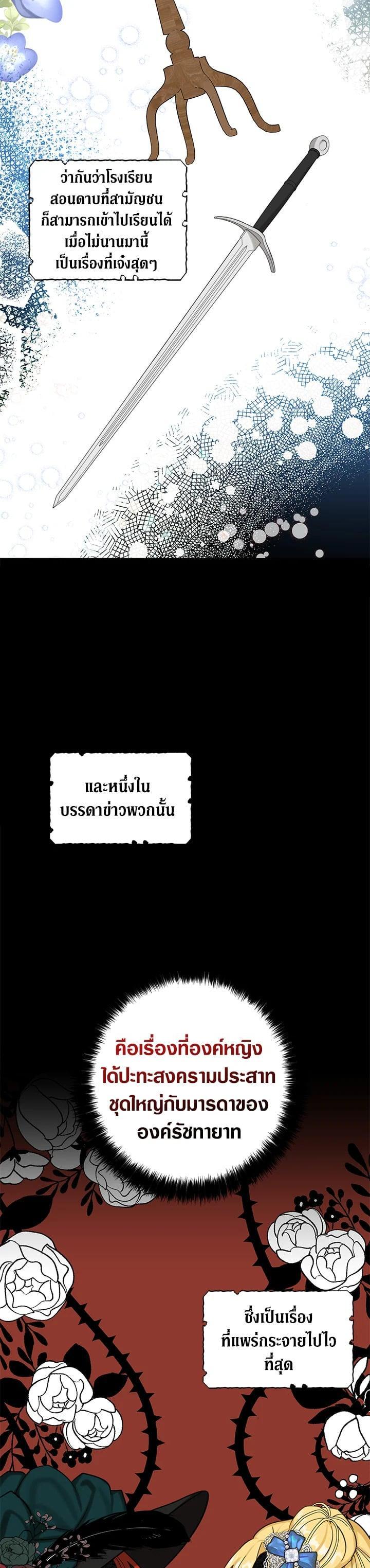 Manga-lc-com อ่านมังงะ อ่านการ์ตูน ออนไลน์ ฟรี My Three Tyrant Brothers ตอนที่ 1 2 3 4 5 6 7 8 9 10 11 12 13 14 ฟรี ไม่มีโฆษณา Manga-lc - อ่าน มังงะ อ่าน การ์ตูน ออนไลน์ อ่านมังงะ ฟรี