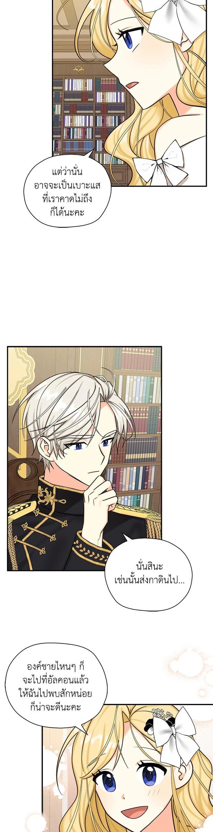 Manga-lc-com อ่านมังงะ อ่านการ์ตูน ออนไลน์ ฟรี My Three Tyrant Brothers ตอนที่ 1 2 3 4 5 6 7 8 9 10 11 12 13 14 ฟรี ไม่มีโฆษณา Manga-lc - อ่าน มังงะ อ่าน การ์ตูน ออนไลน์ อ่านมังงะ ฟรี