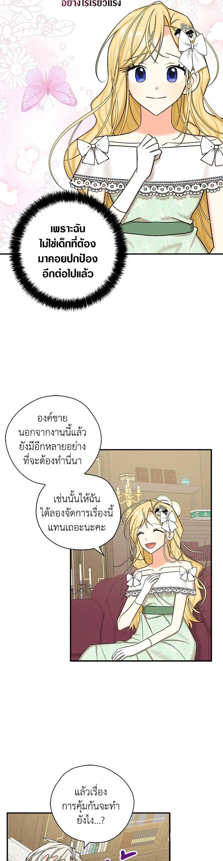 Manga-lc-com อ่านมังงะ อ่านการ์ตูน ออนไลน์ ฟรี My Three Tyrant Brothers ตอนที่ 1 2 3 4 5 6 7 8 9 10 11 12 13 14 ฟรี ไม่มีโฆษณา Manga-lc - อ่าน มังงะ อ่าน การ์ตูน ออนไลน์ อ่านมังงะ ฟรี