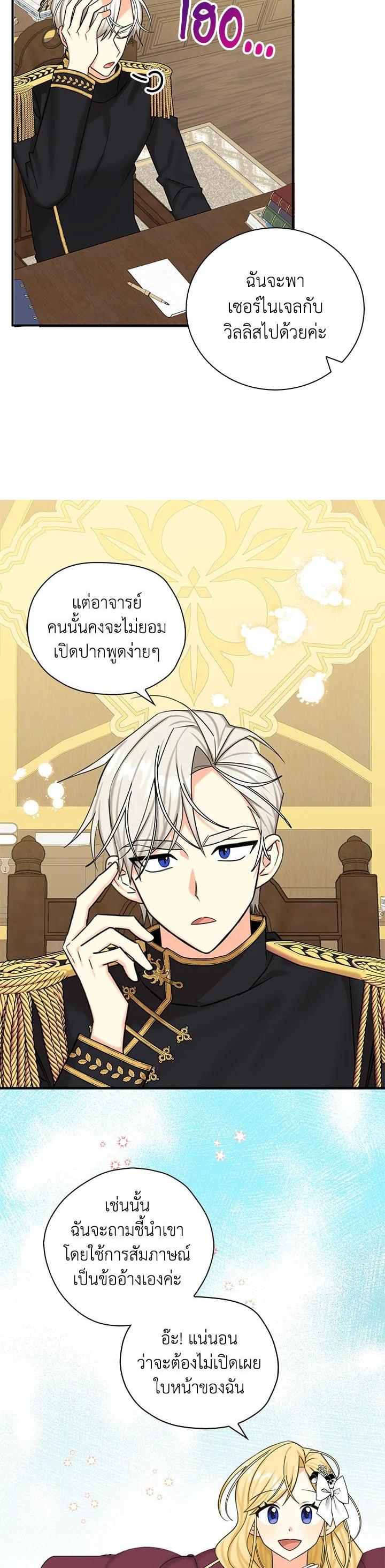 Manga-lc-com อ่านมังงะ อ่านการ์ตูน ออนไลน์ ฟรี My Three Tyrant Brothers ตอนที่ 1 2 3 4 5 6 7 8 9 10 11 12 13 14 ฟรี ไม่มีโฆษณา Manga-lc - อ่าน มังงะ อ่าน การ์ตูน ออนไลน์ อ่านมังงะ ฟรี