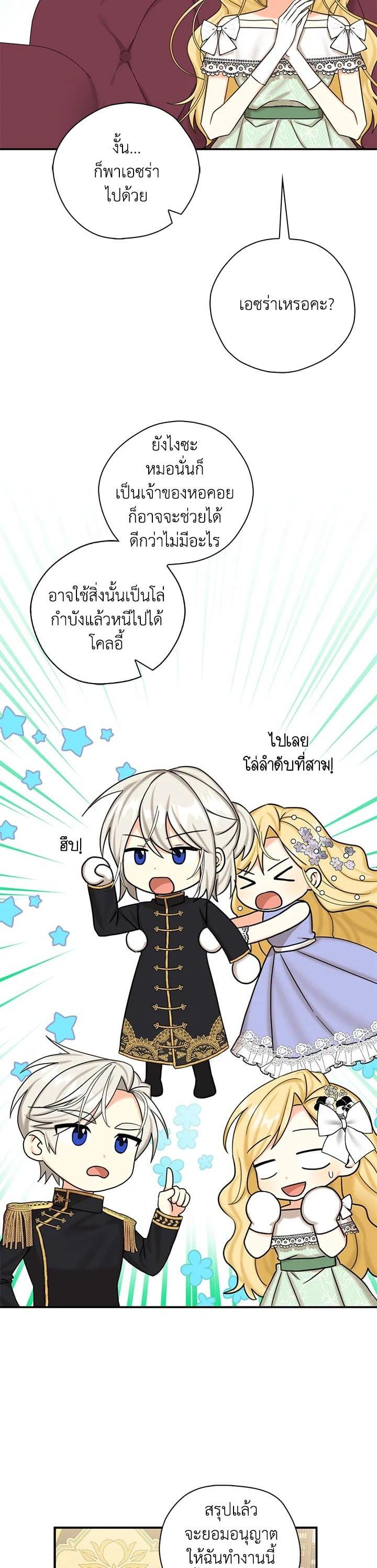 Manga-lc-com อ่านมังงะ อ่านการ์ตูน ออนไลน์ ฟรี My Three Tyrant Brothers ตอนที่ 1 2 3 4 5 6 7 8 9 10 11 12 13 14 ฟรี ไม่มีโฆษณา Manga-lc - อ่าน มังงะ อ่าน การ์ตูน ออนไลน์ อ่านมังงะ ฟรี