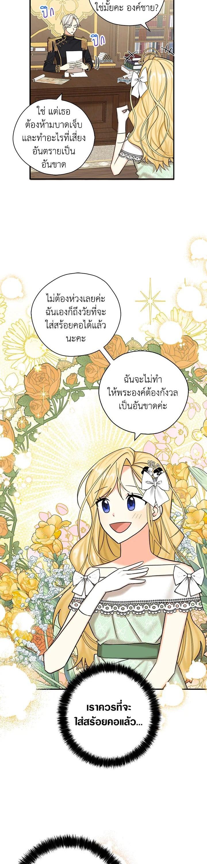 Manga-lc-com อ่านมังงะ อ่านการ์ตูน ออนไลน์ ฟรี My Three Tyrant Brothers ตอนที่ 1 2 3 4 5 6 7 8 9 10 11 12 13 14 ฟรี ไม่มีโฆษณา Manga-lc - อ่าน มังงะ อ่าน การ์ตูน ออนไลน์ อ่านมังงะ ฟรี