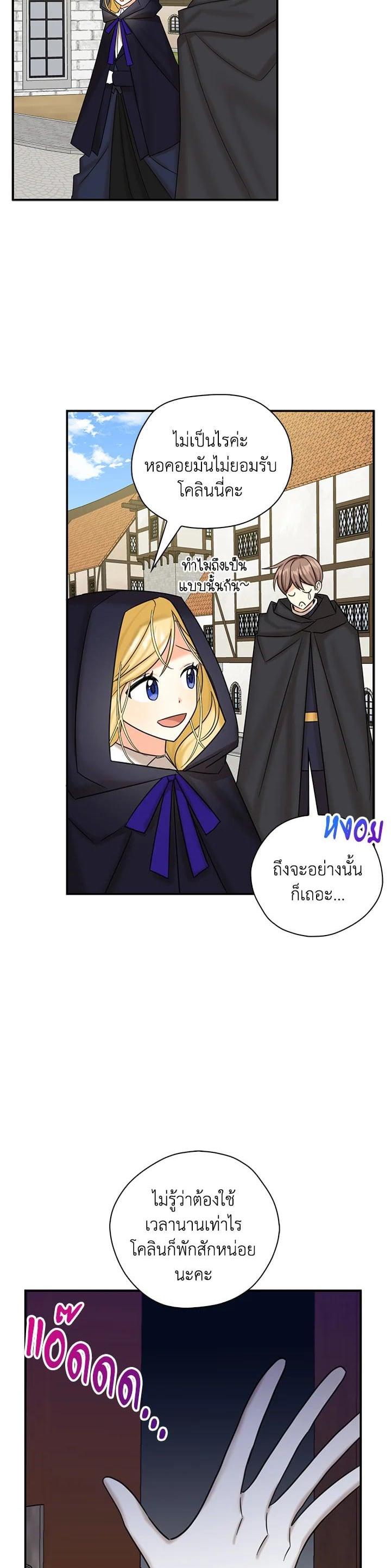 Manga-lc-com อ่านมังงะ อ่านการ์ตูน ออนไลน์ ฟรี My Three Tyrant Brothers ตอนที่ 1 2 3 4 5 6 7 8 9 10 11 12 13 14 ฟรี ไม่มีโฆษณา Manga-lc - อ่าน มังงะ อ่าน การ์ตูน ออนไลน์ อ่านมังงะ ฟรี