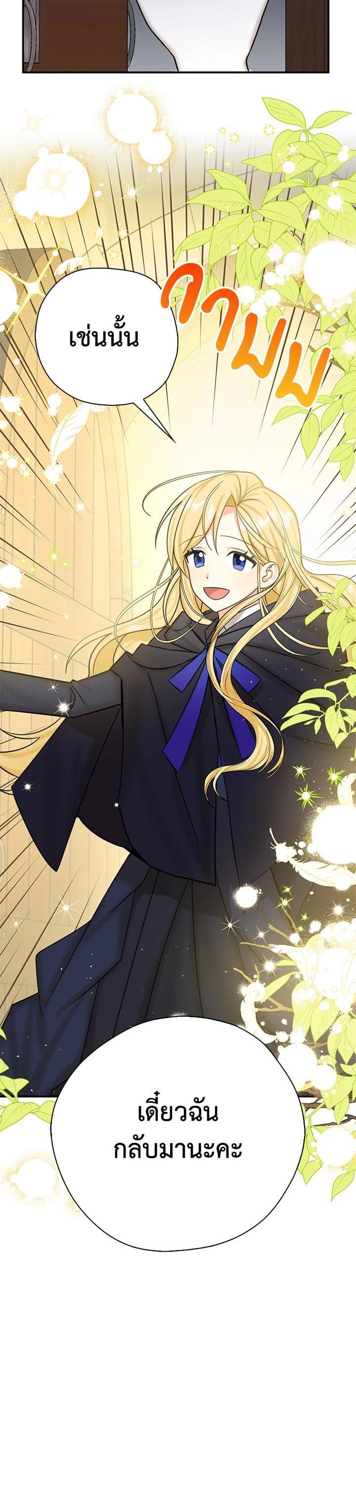 Manga-lc-com อ่านมังงะ อ่านการ์ตูน ออนไลน์ ฟรี My Three Tyrant Brothers ตอนที่ 1 2 3 4 5 6 7 8 9 10 11 12 13 14 ฟรี ไม่มีโฆษณา Manga-lc - อ่าน มังงะ อ่าน การ์ตูน ออนไลน์ อ่านมังงะ ฟรี