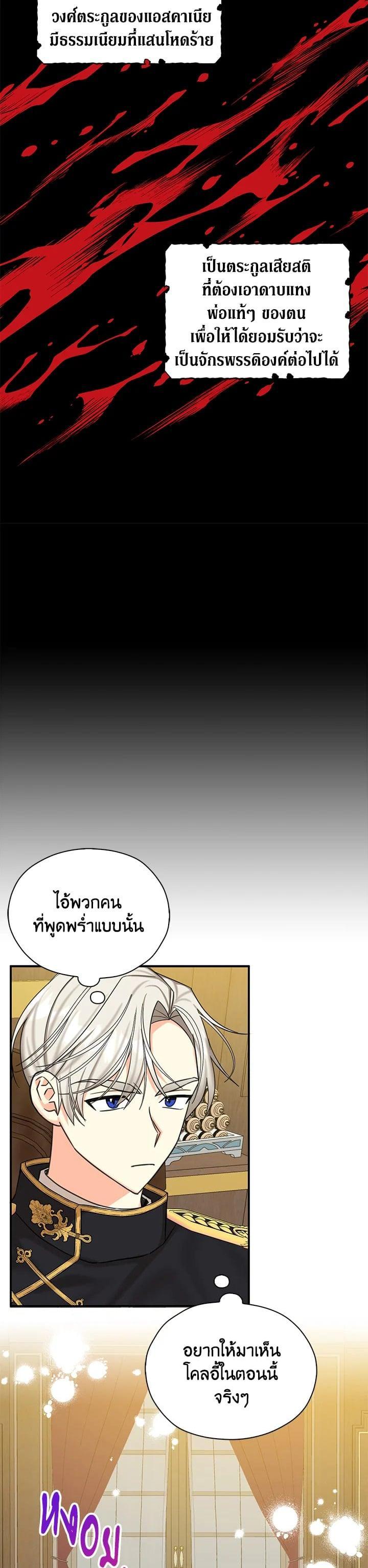 Manga-lc-com อ่านมังงะ อ่านการ์ตูน ออนไลน์ ฟรี My Three Tyrant Brothers ตอนที่ 1 2 3 4 5 6 7 8 9 10 11 12 13 14 ฟรี ไม่มีโฆษณา Manga-lc - อ่าน มังงะ อ่าน การ์ตูน ออนไลน์ อ่านมังงะ ฟรี